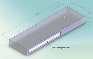 Размеры и маркировка плоского СОП, тип 1