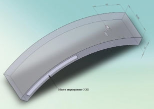 Размеры и маркировка трубного СОП, тип 3